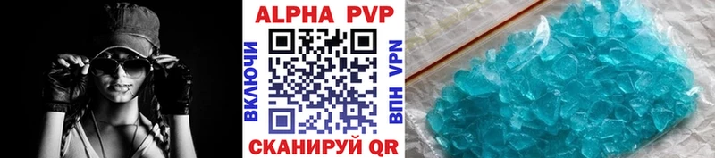 A-PVP VHQ  даркнет состав  Снежногорск 