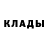 Метадон methadone Ten Wiliams