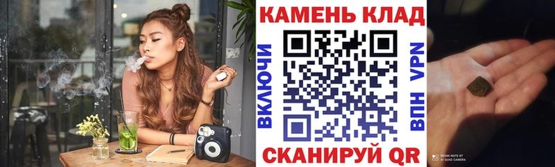 Гашиш ice o lator  Снежногорск 