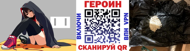 KRAKEN ТОР  купить наркотик  Снежногорск  Героин хмурый 