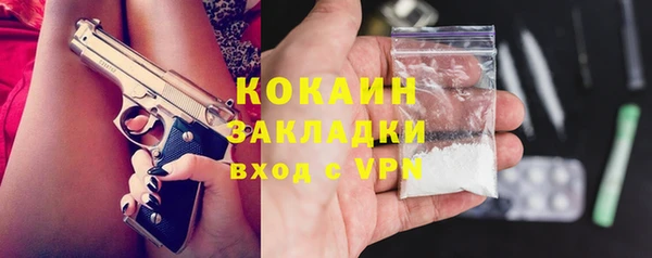 альфа пвп VHQ Балахна