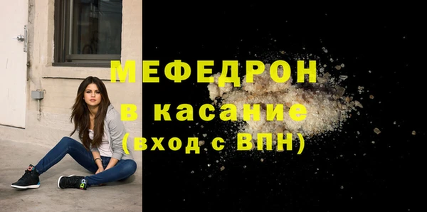 мет Балабаново