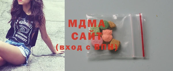 альфа пвп VHQ Балахна