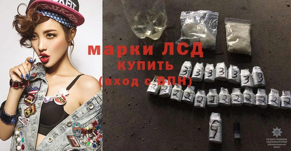 альфа пвп VHQ Балахна