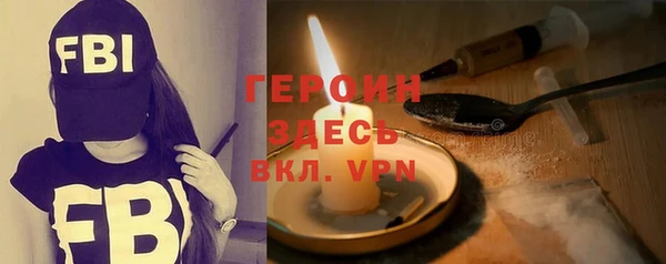 альфа пвп VHQ Балахна