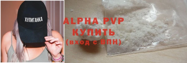 альфа пвп VHQ Балахна