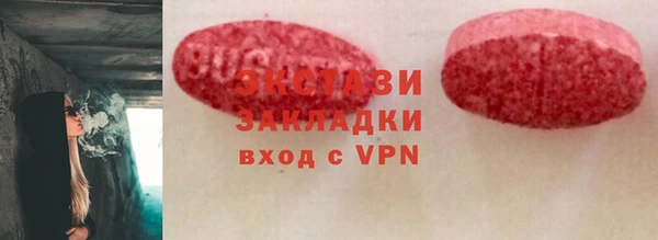 мет Балабаново