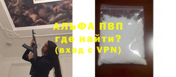 альфа пвп VHQ Балахна