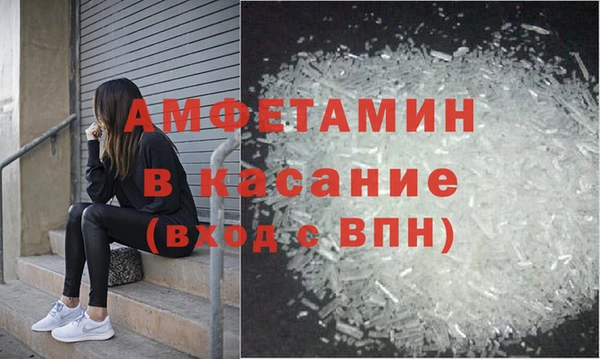 гашик Баксан