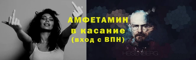 мет Балабаново