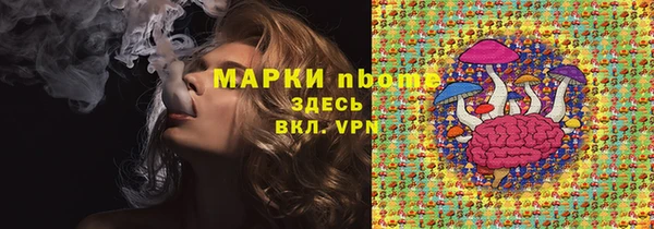 мет Балабаново
