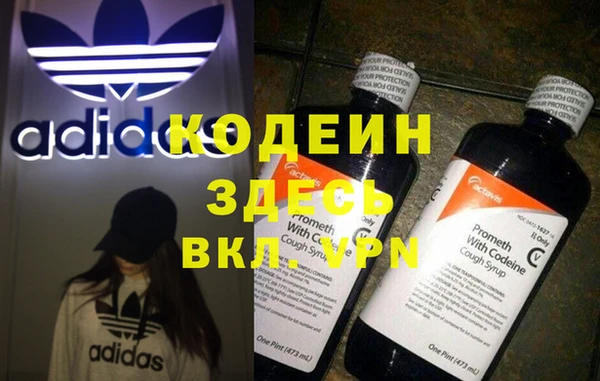 эйфоретик Магас