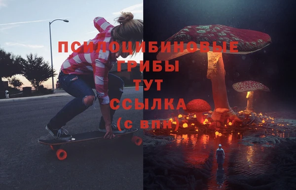альфа пвп VHQ Балахна