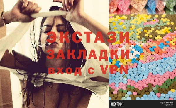 гашик Баксан