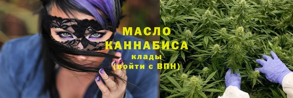 мет Балабаново