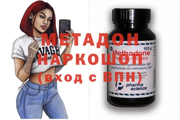 альфа пвп VHQ Балахна