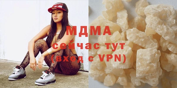 гашик Баксан