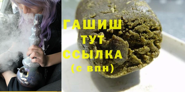 гашик Баксан