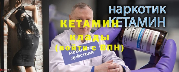 мет Балабаново