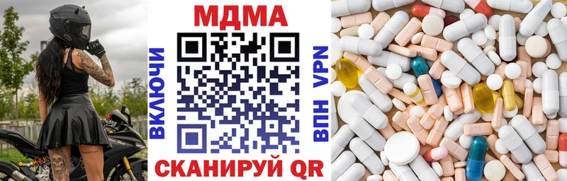 MDMA VHQ Снежногорск