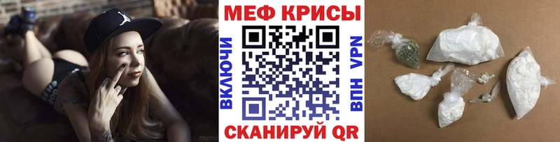Меф мука  Снежногорск 