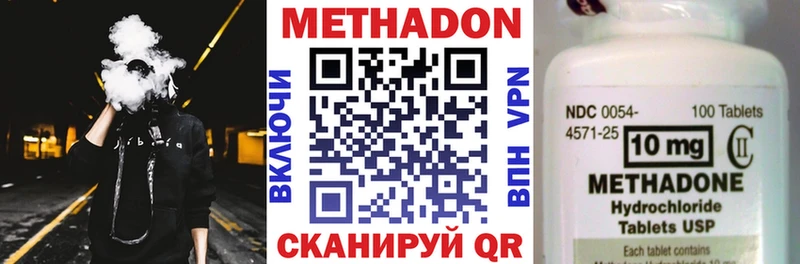 МЕТАДОН мёд  darknet Telegram  Снежногорск 