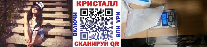 хочу наркоту  Снежногорск  Первитин кристалл 