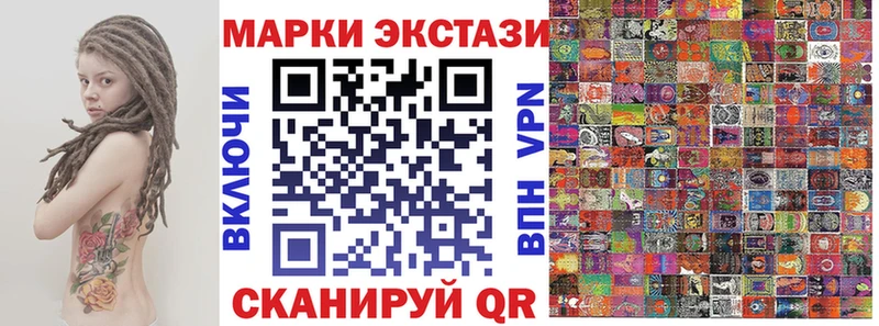 Марки 25I-NBOMe 1,8мг Снежногорск
