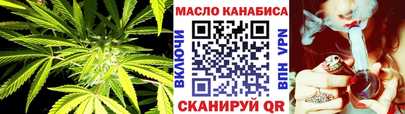 где купить наркоту  Снежногорск  ТГК концентрат 
