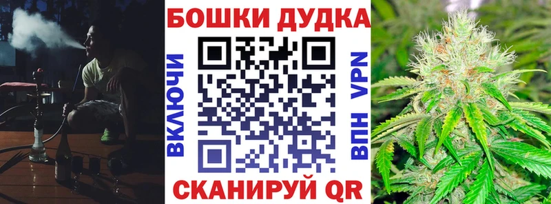 Каннабис Bruce Banner Снежногорск